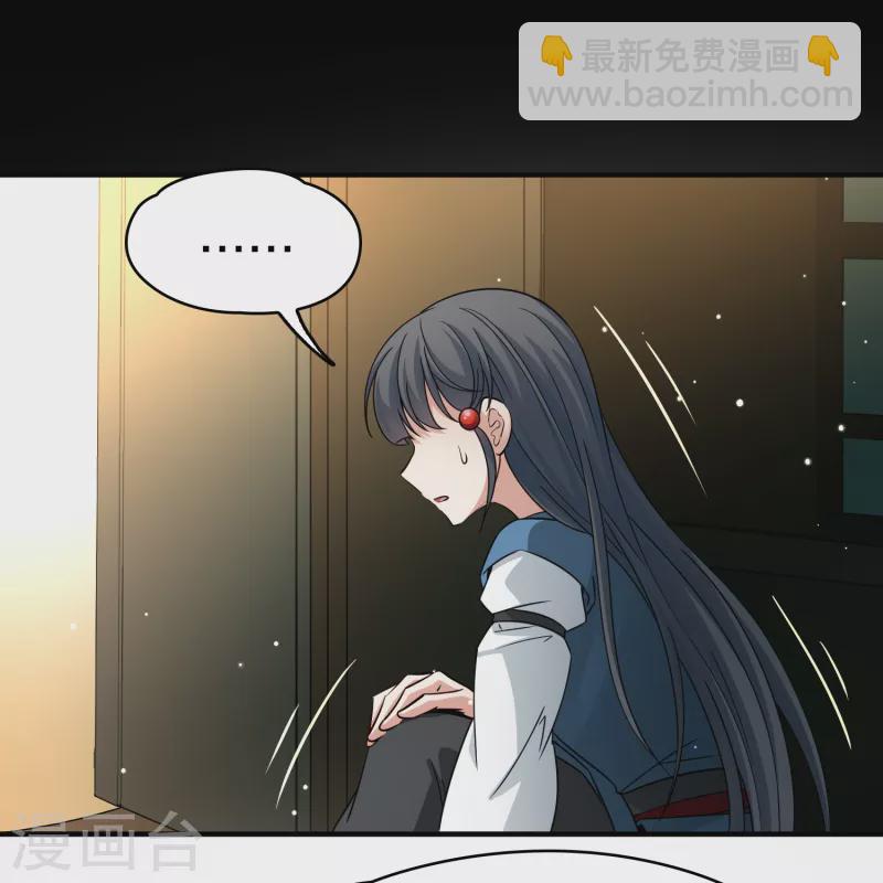 第2季第87话 所罗门王的宝物36