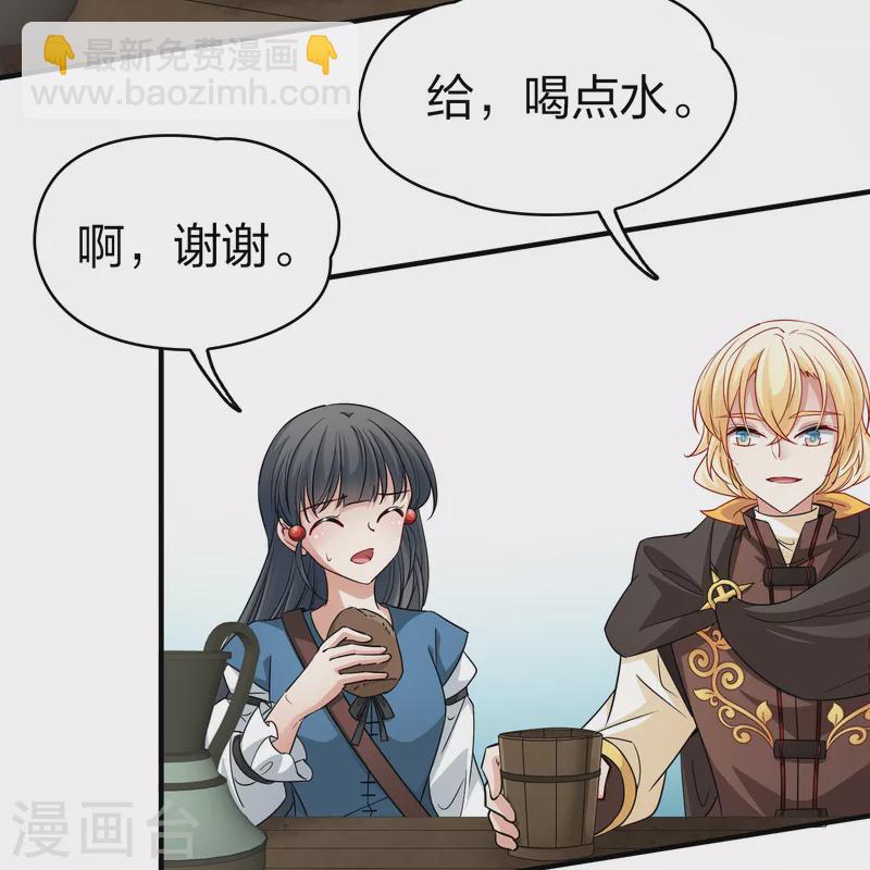 第2季第88话 所罗门王的宝物410