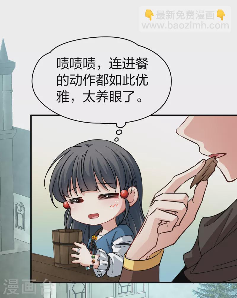 第2季第88话 所罗门王的宝物413