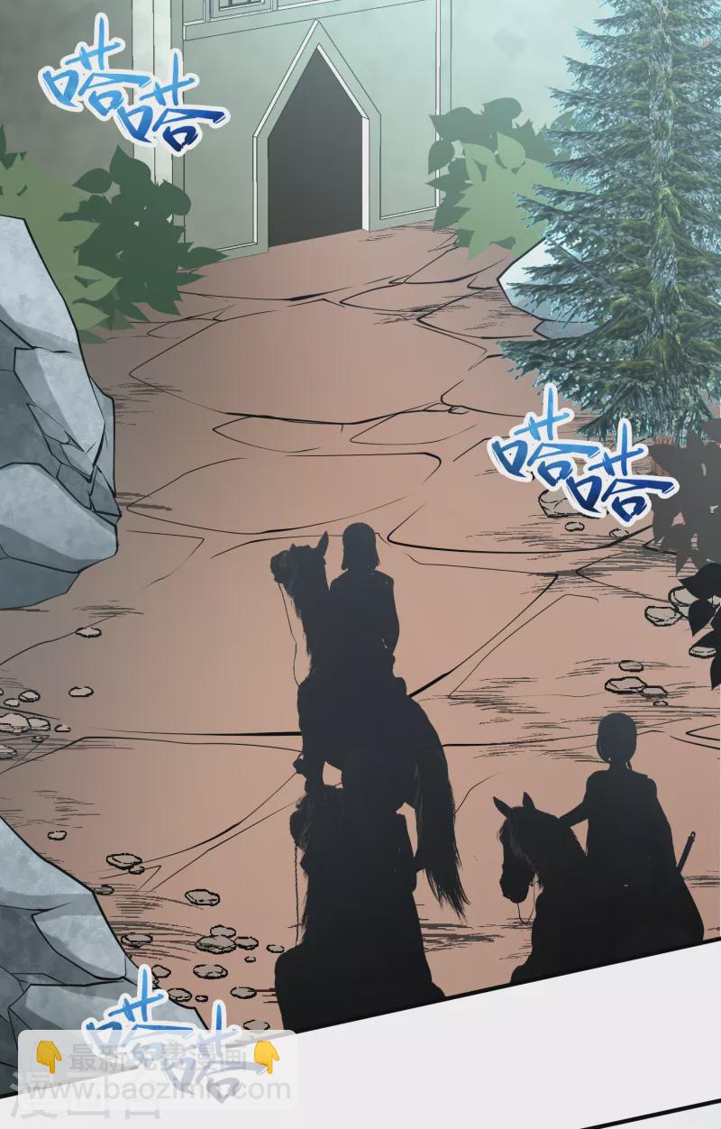 第2季第88话 所罗门王的宝物414