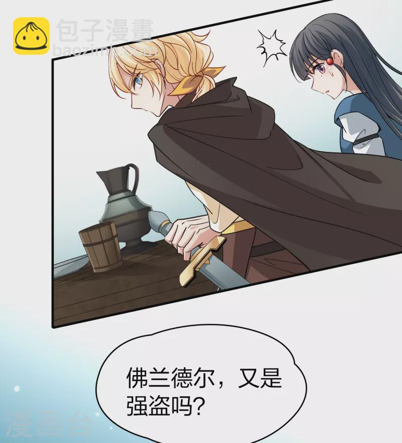 第2季第88话 所罗门王的宝物415