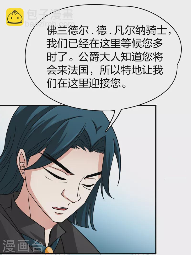 第2季第88话 所罗门王的宝物420