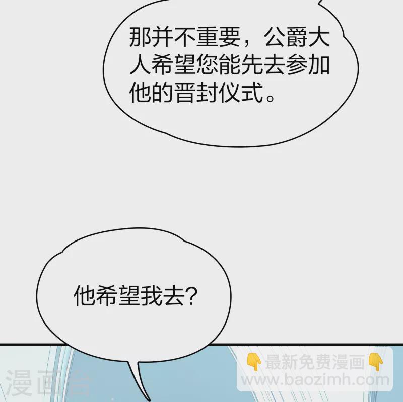 第2季第88话 所罗门王的宝物422