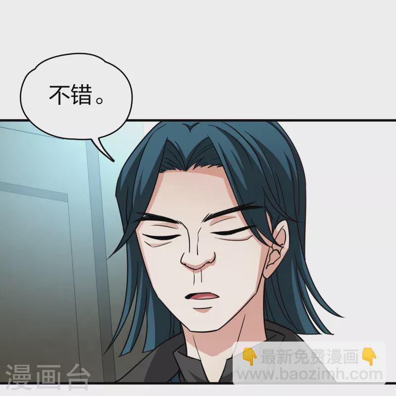 第2季第88话 所罗门王的宝物424