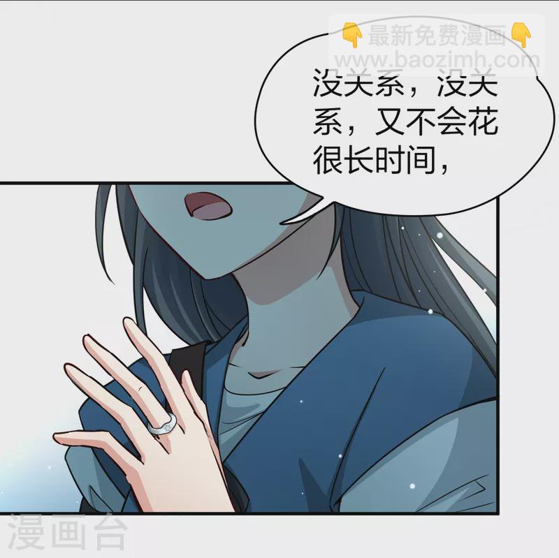第2季第88话 所罗门王的宝物428