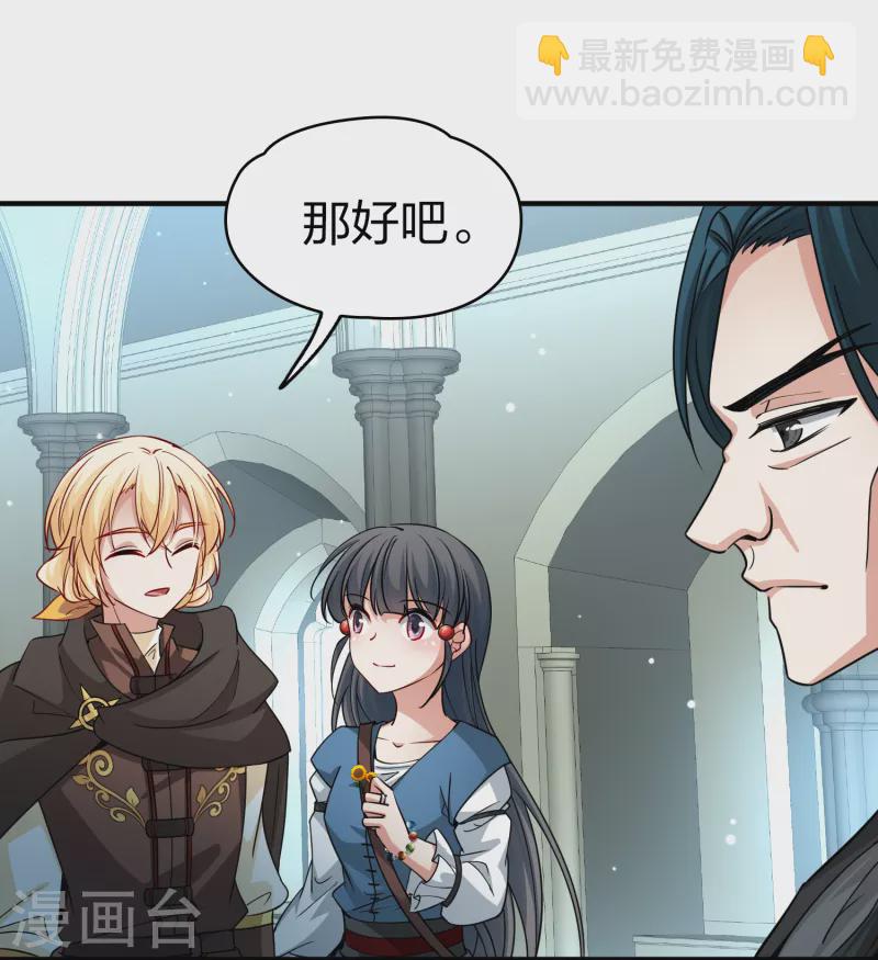第2季第88话 所罗门王的宝物431