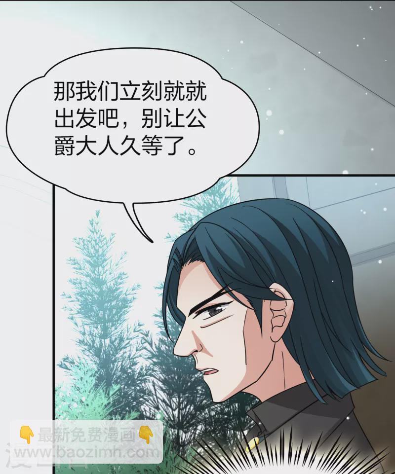 第2季第88话 所罗门王的宝物432