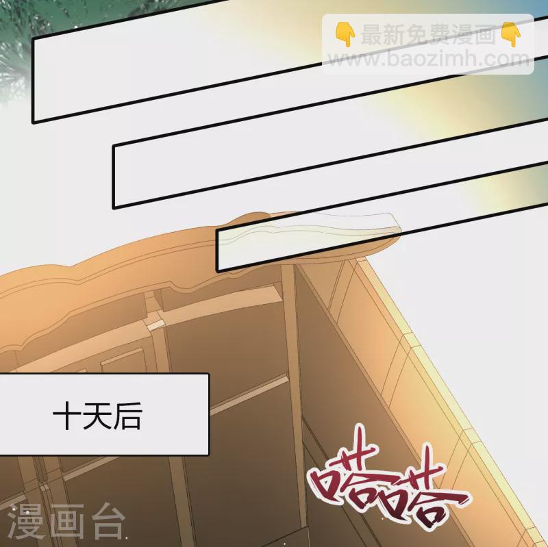 第2季第88话 所罗门王的宝物434