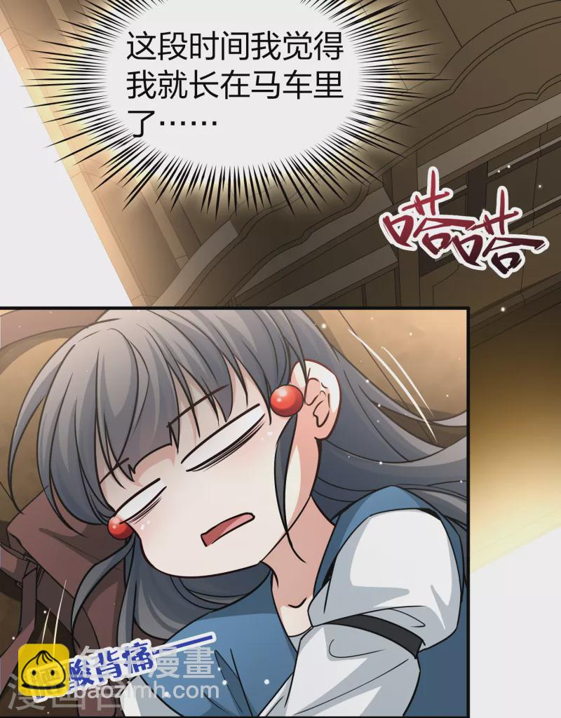 第2季第88话 所罗门王的宝物436
