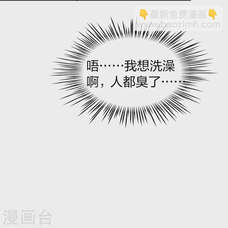 第2季第88话 所罗门王的宝物437