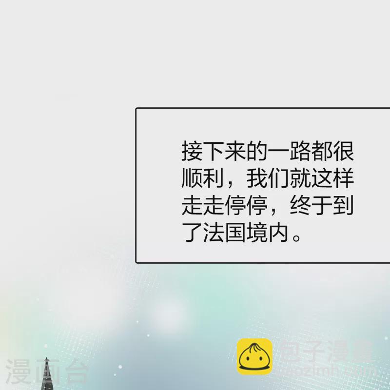 第2季第88话 所罗门王的宝物45