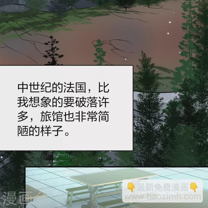 第2季第88话 所罗门王的宝物47