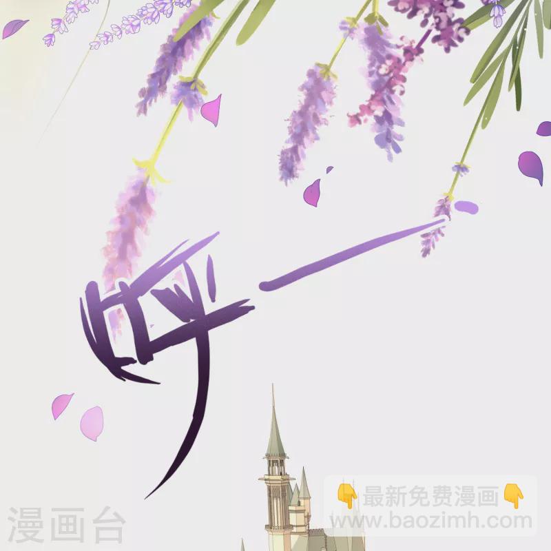 第2季第89话 佛兰德尔的弟弟110
