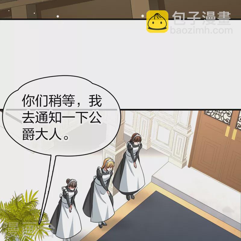 第2季第89话 佛兰德尔的弟弟114