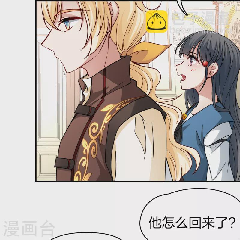 第2季第89话 佛兰德尔的弟弟116