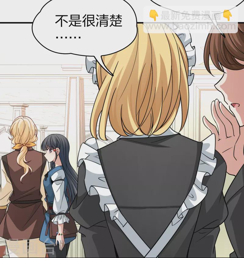 第2季第89话 佛兰德尔的弟弟117