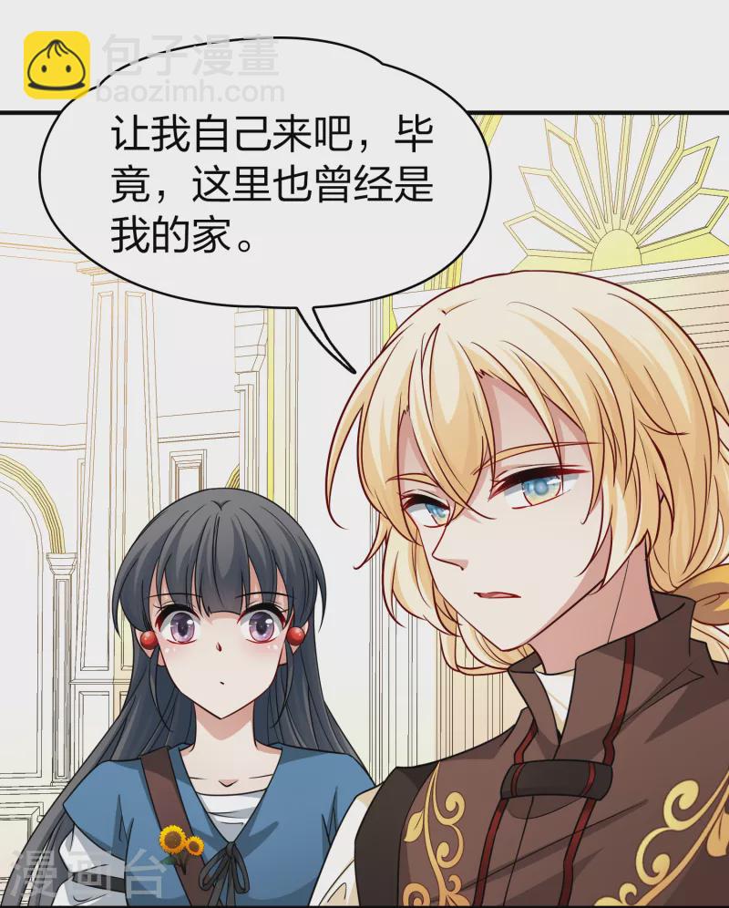 第2季第89话 佛兰德尔的弟弟121