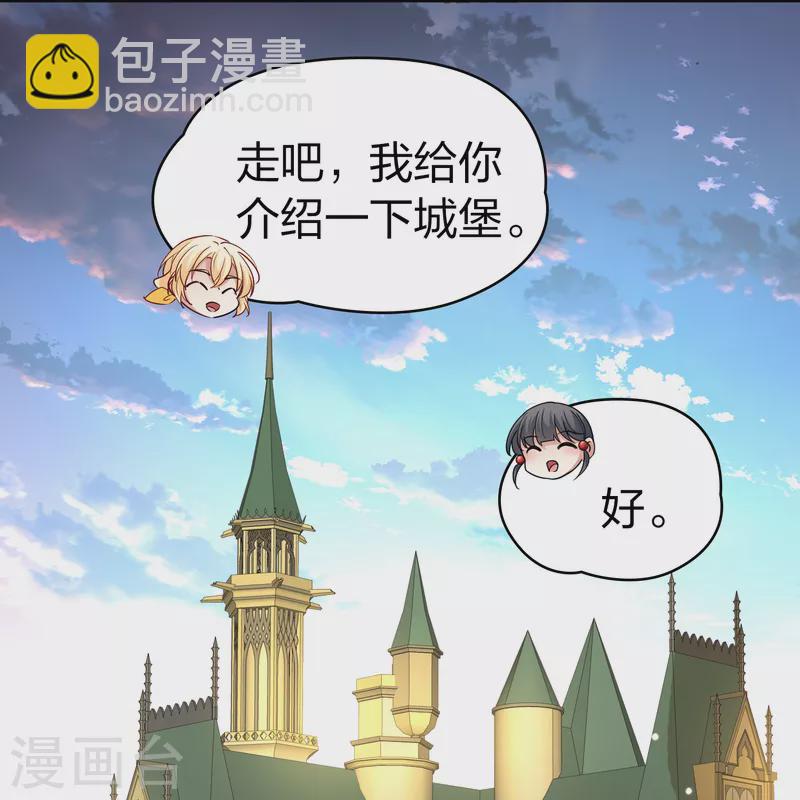 第2季第89话 佛兰德尔的弟弟122