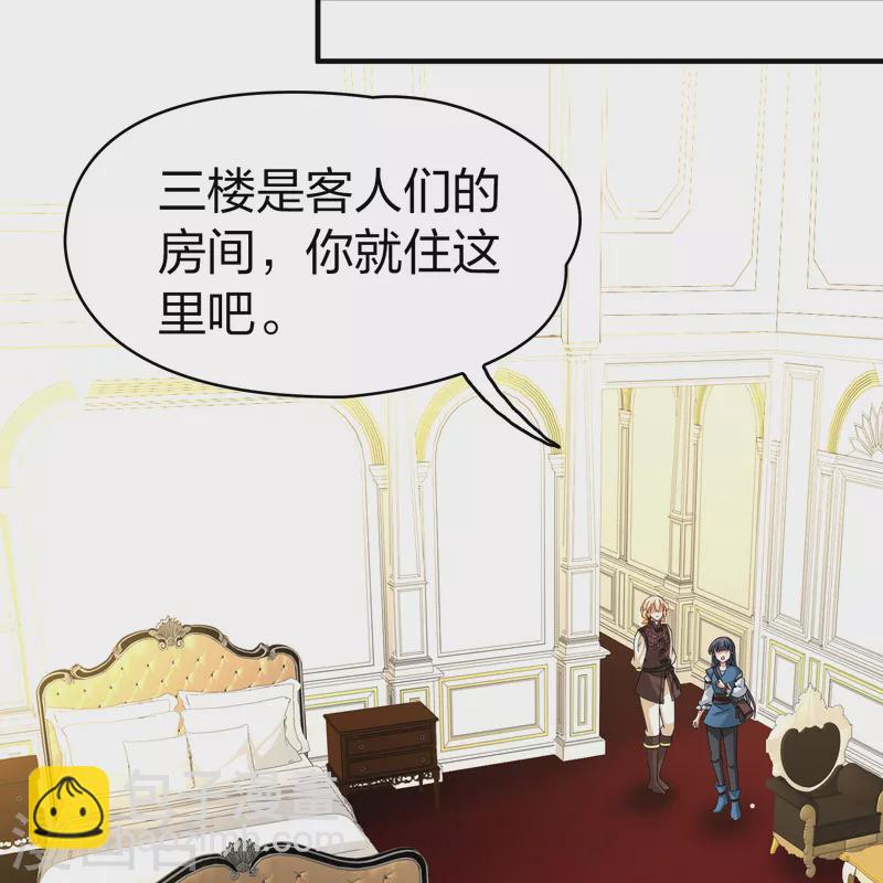 第2季第89话 佛兰德尔的弟弟124