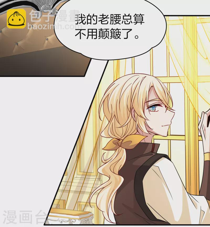 第2季第89话 佛兰德尔的弟弟127