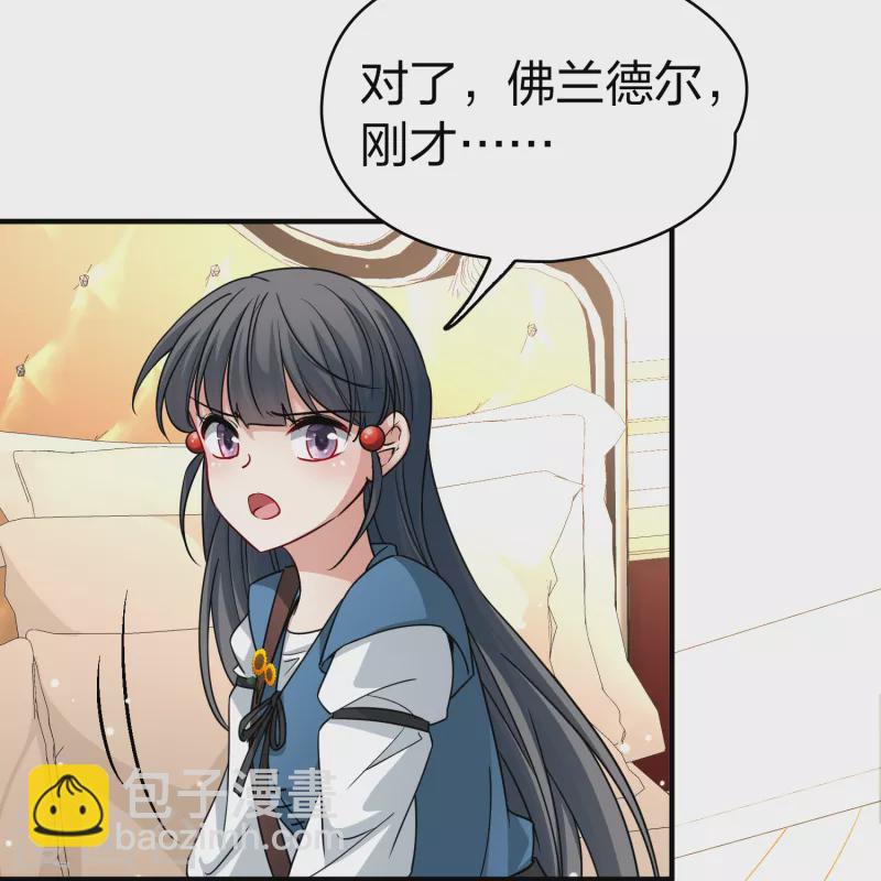 第2季第89话 佛兰德尔的弟弟129