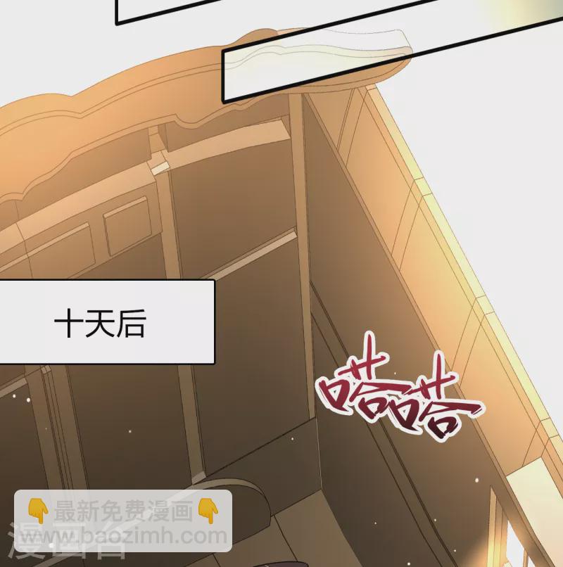 第2季第89话 佛兰德尔的弟弟13