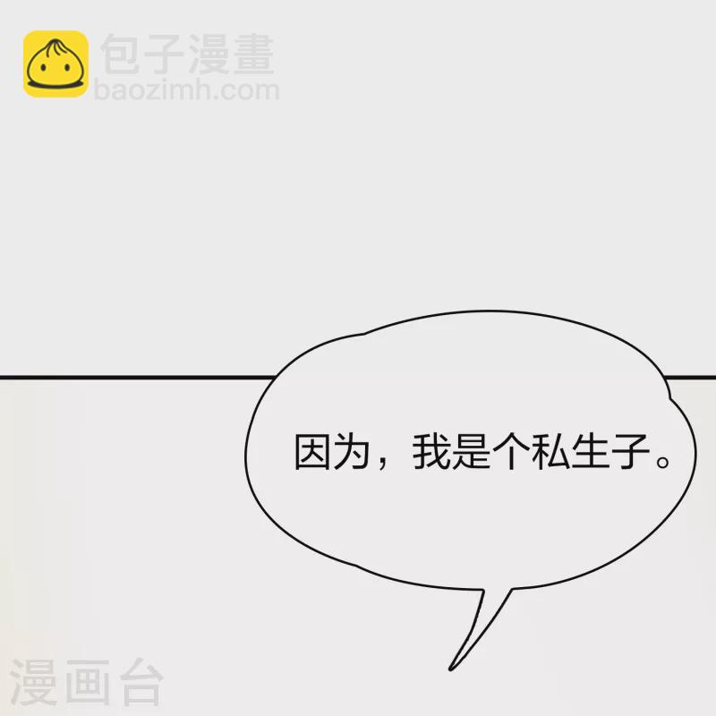 第2季第89话 佛兰德尔的弟弟132
