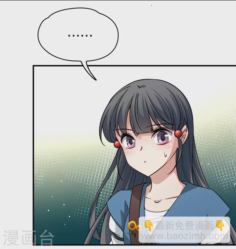 第2季第89话 佛兰德尔的弟弟134