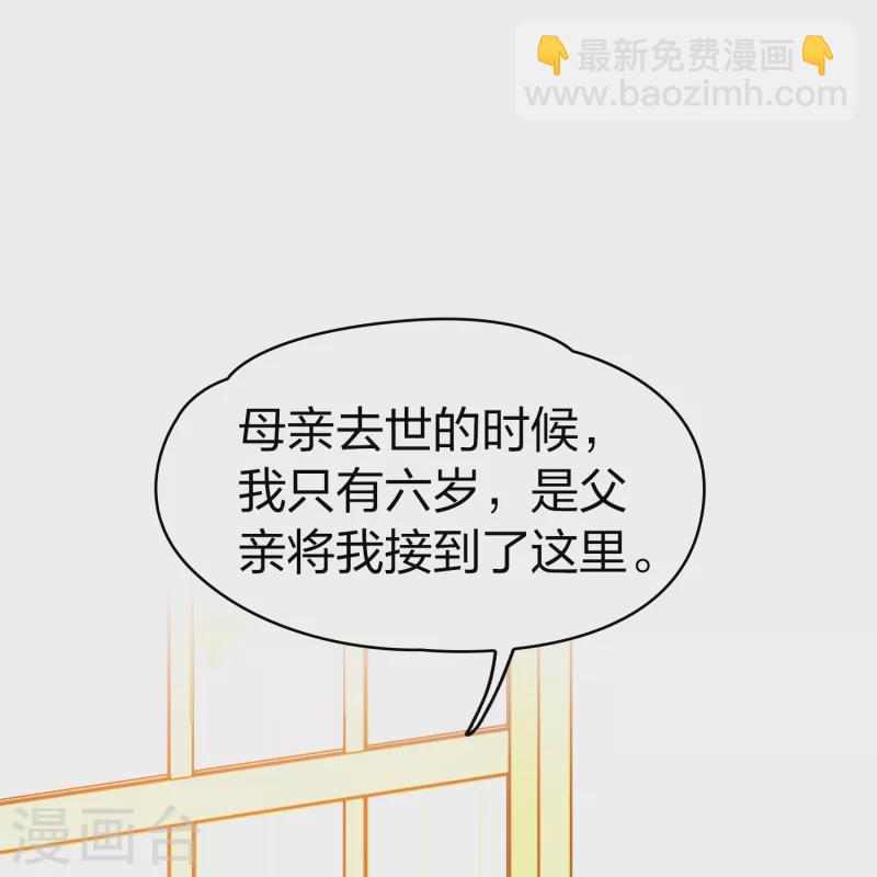 第2季第89话 佛兰德尔的弟弟135