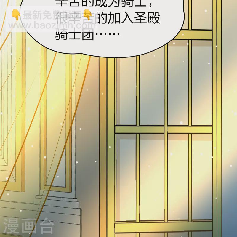 第2季第89话 佛兰德尔的弟弟139