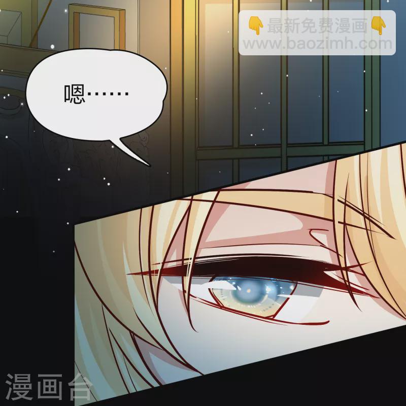 第2季第89话 佛兰德尔的弟弟140