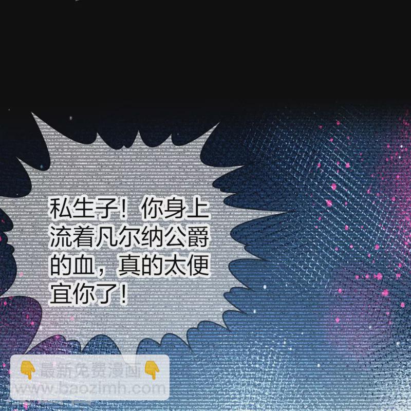 第2季第89话 佛兰德尔的弟弟141