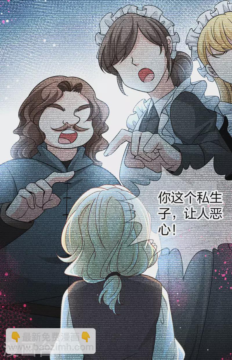 第2季第89话 佛兰德尔的弟弟142