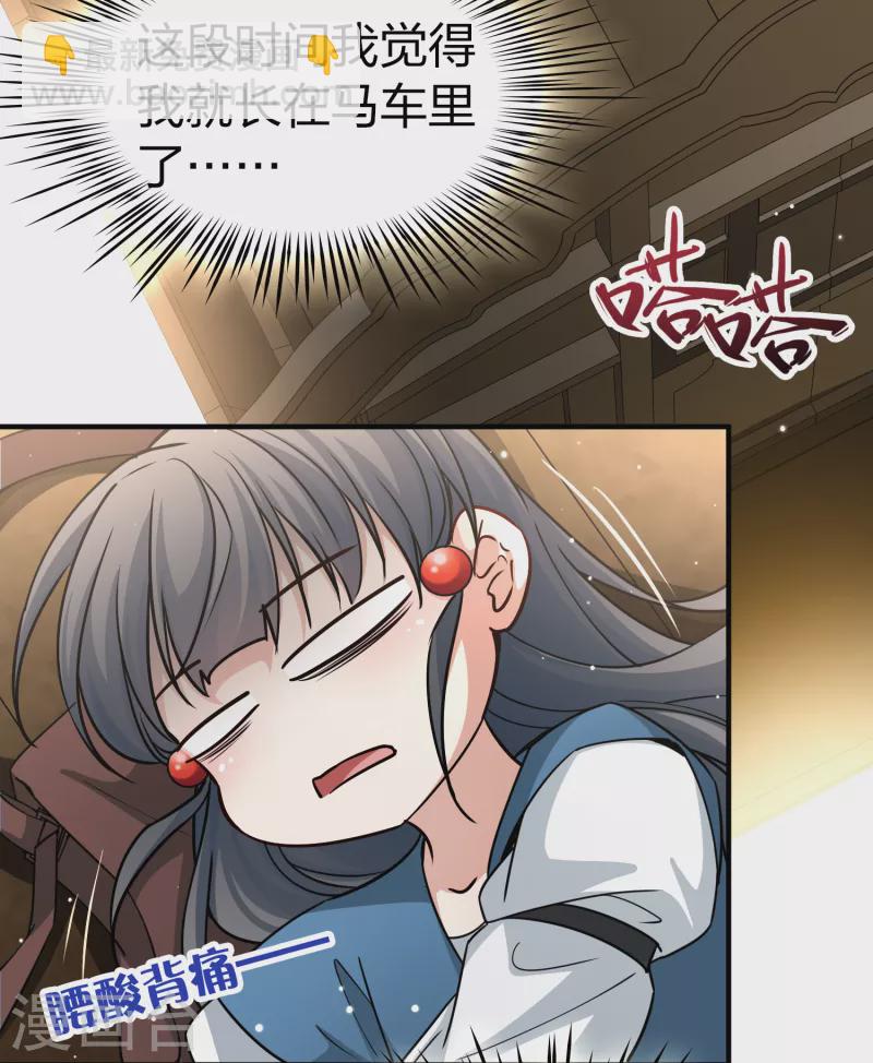 第2季第89话 佛兰德尔的弟弟15