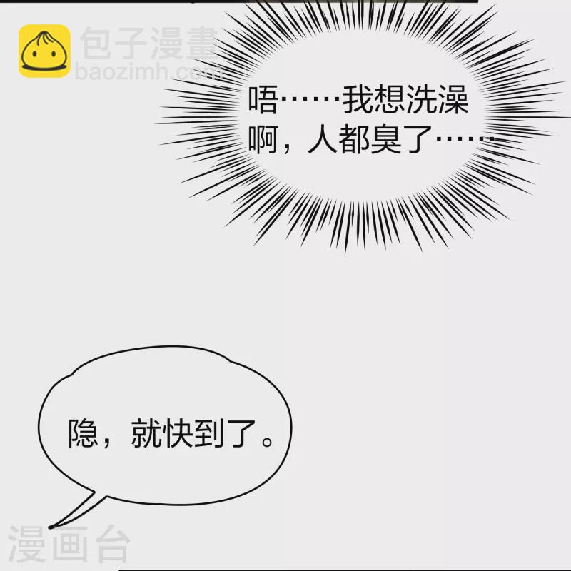 第2季第89话 佛兰德尔的弟弟16