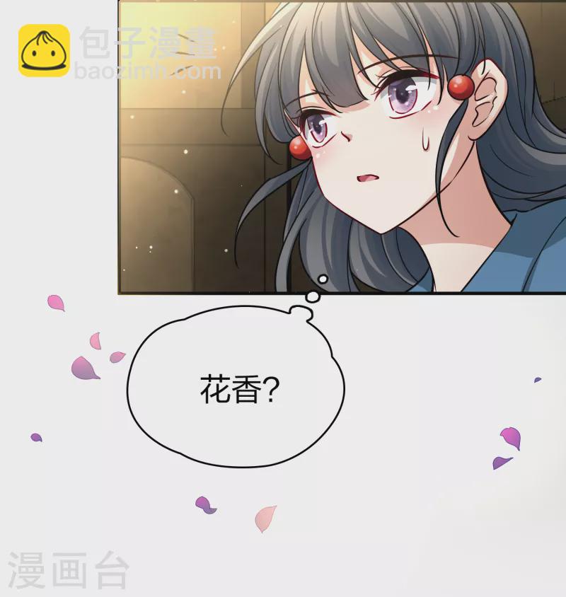 第2季第89话 佛兰德尔的弟弟17
