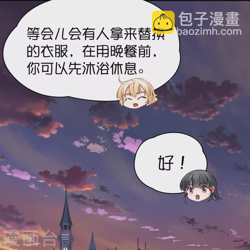 第2季第90话 佛兰德尔的弟弟212