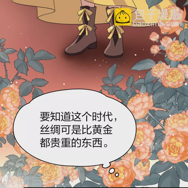 第2季第90话 佛兰德尔的弟弟216