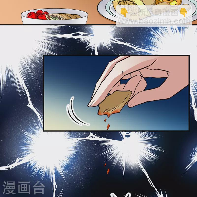 第2季第90话 佛兰德尔的弟弟235
