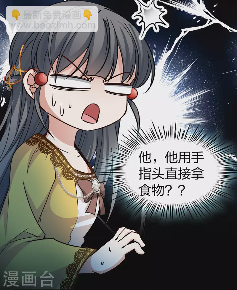 第2季第90话 佛兰德尔的弟弟236