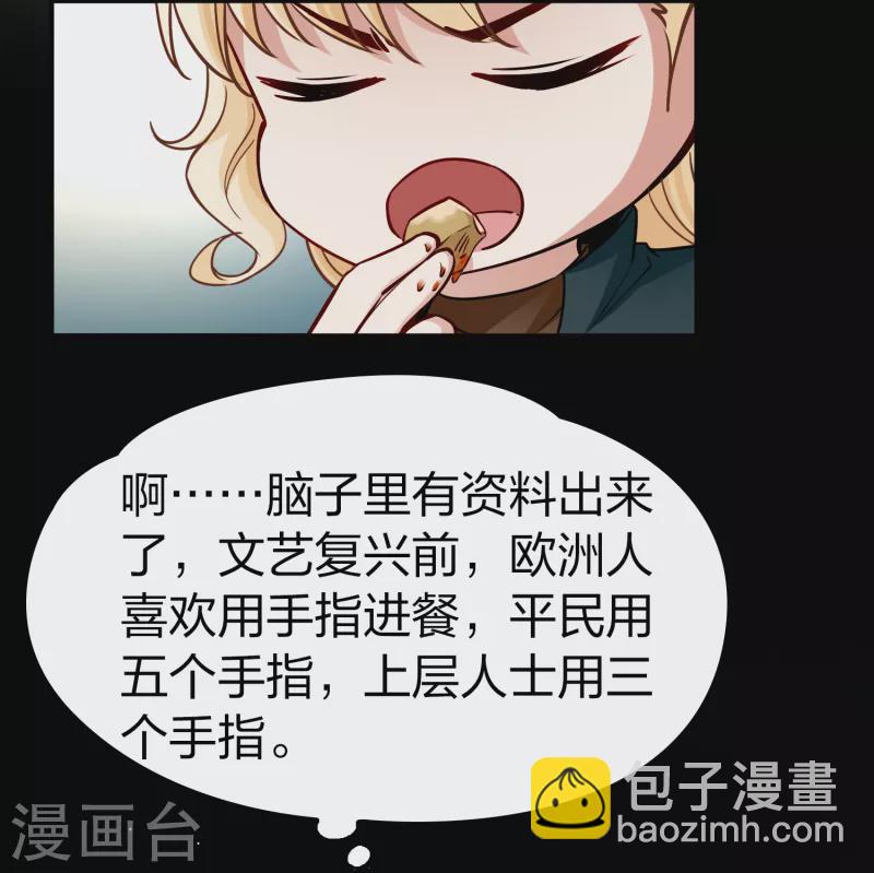 第2季第90话 佛兰德尔的弟弟237