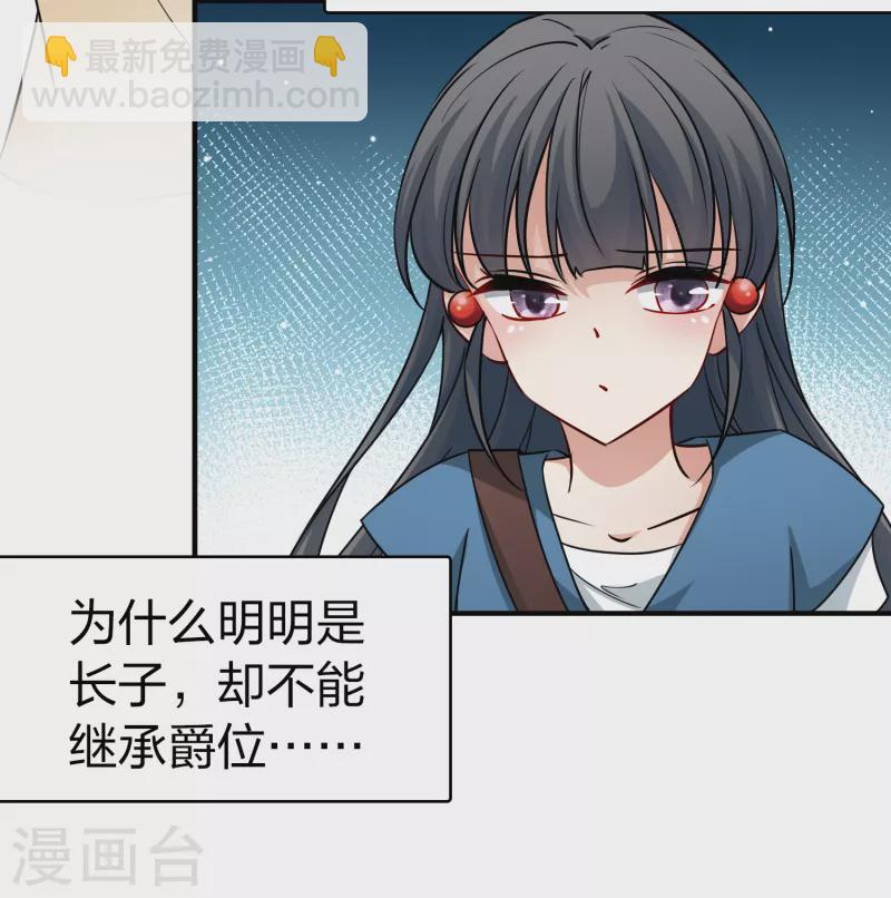 第2季第90话 佛兰德尔的弟弟25