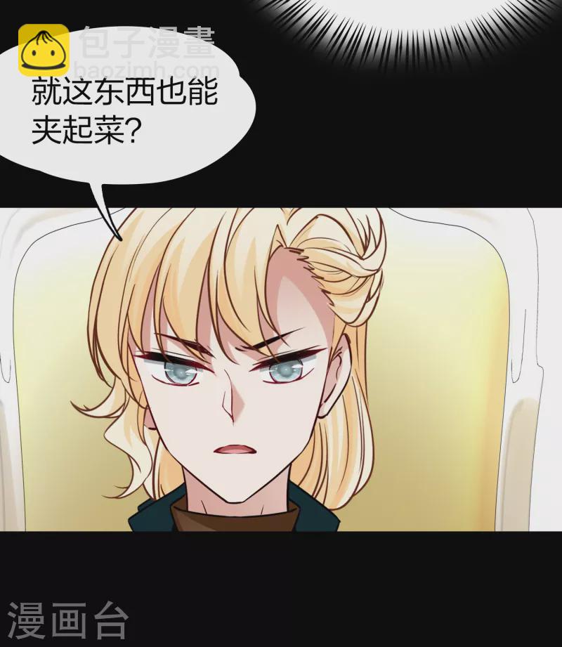 第2季第91话 佛兰德尔的弟弟311