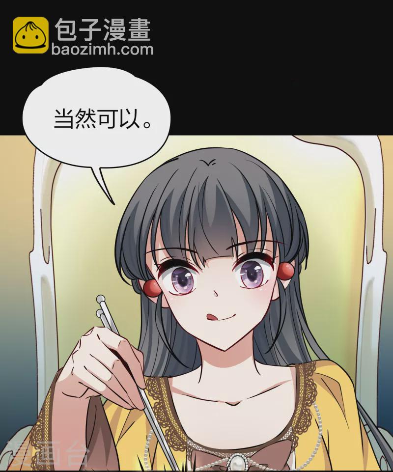 第2季第91话 佛兰德尔的弟弟312