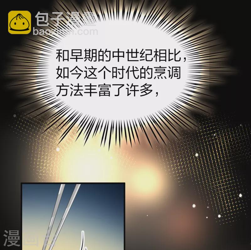第2季第91话 佛兰德尔的弟弟313