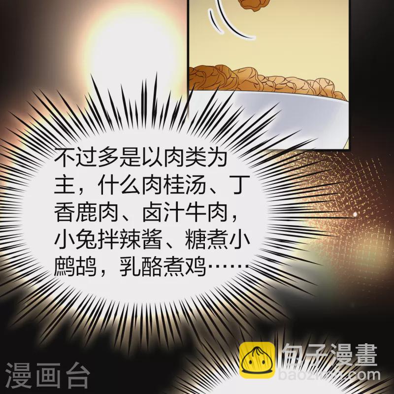 第2季第91话 佛兰德尔的弟弟315