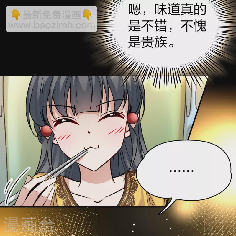 第2季第91话 佛兰德尔的弟弟316