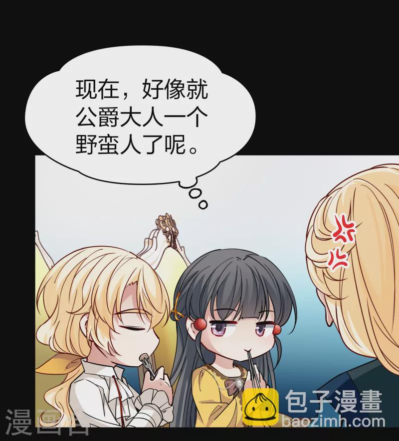 第2季第91话 佛兰德尔的弟弟319