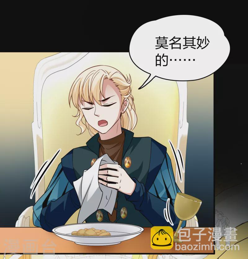第2季第91话 佛兰德尔的弟弟320
