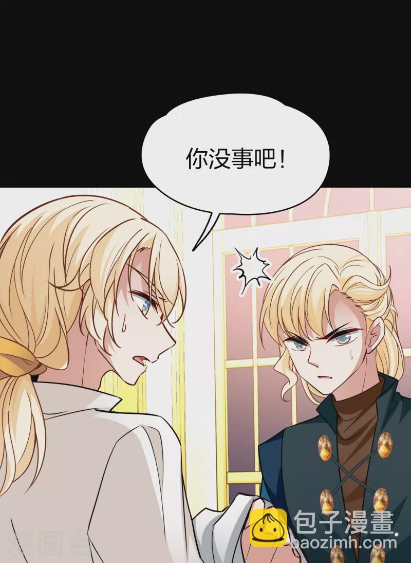 第2季第91话 佛兰德尔的弟弟323